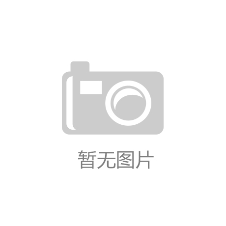 2019進口博覽會-施貴寶
