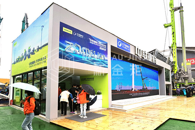 5月長沙工程機(jī)械展-中聯(lián)重科
