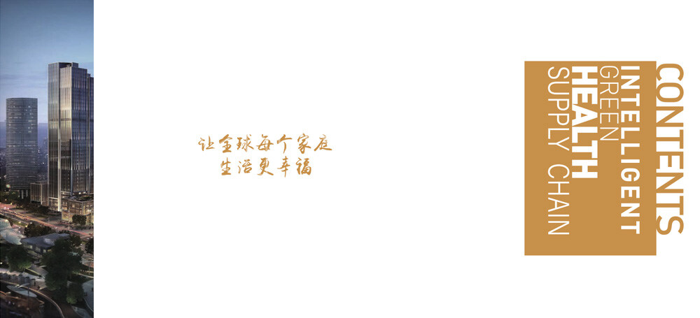 展臺設計