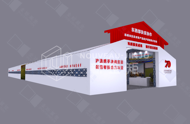 展臺(tái)搭建