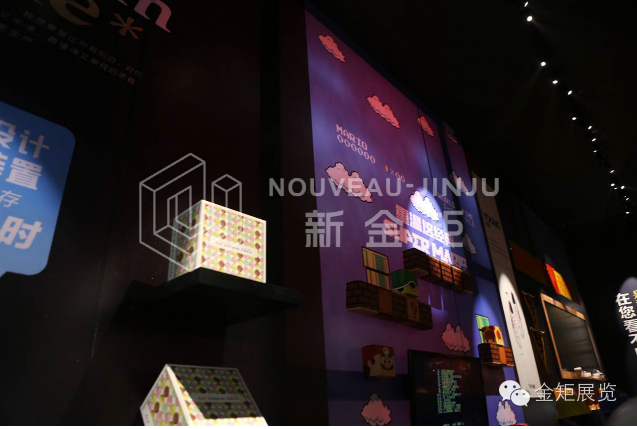 展會設(shè)計