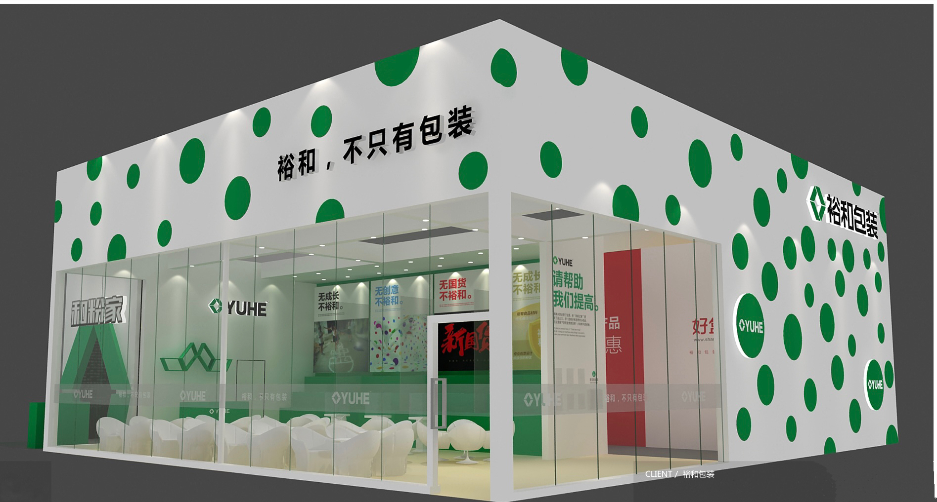 驚艷全場！這個展位堪稱藝術(shù)與企業(yè)的完美結(jié)合！
