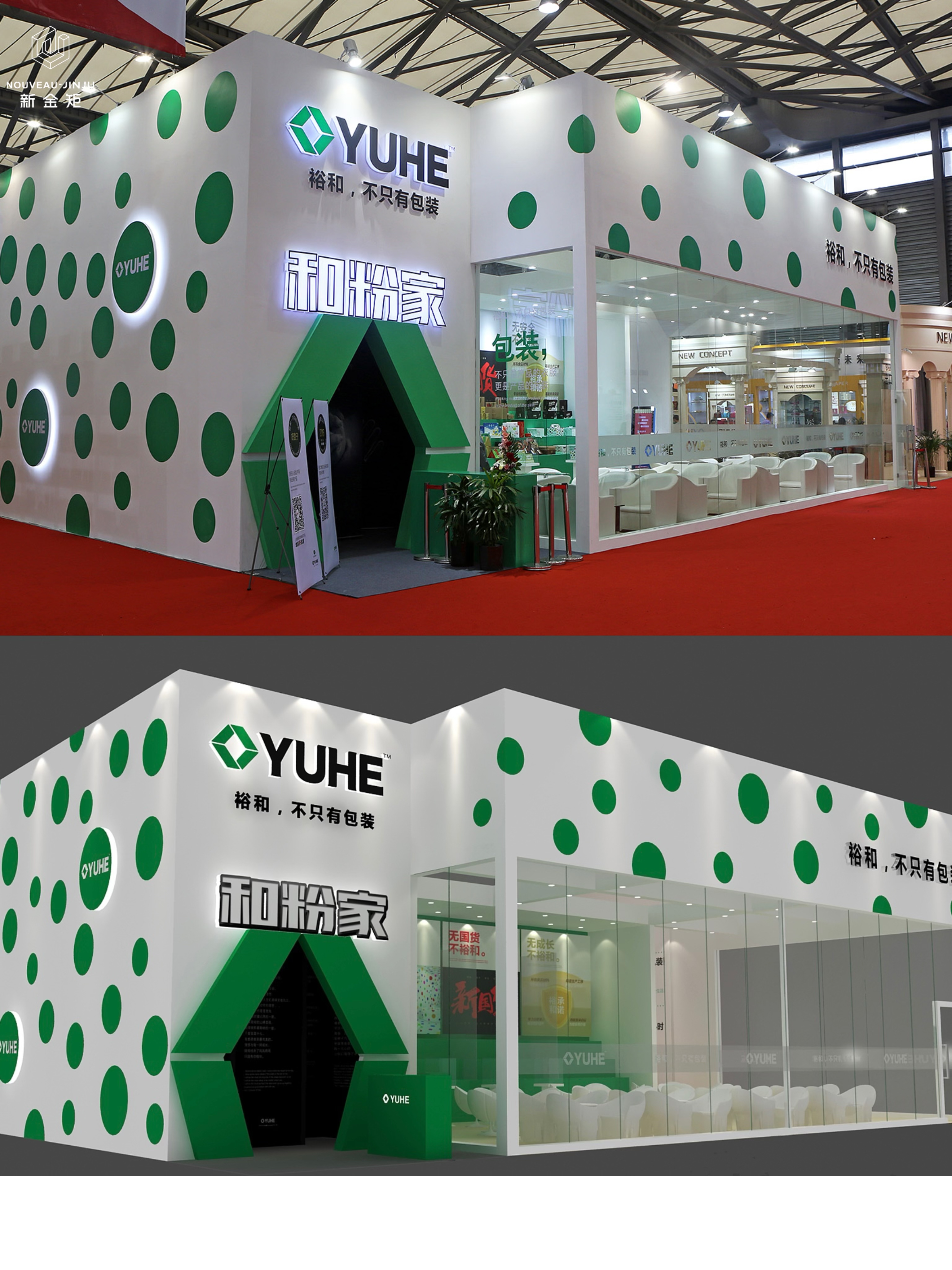 驚艷全場！這個展位堪稱藝術(shù)與企業(yè)的完美結(jié)合！