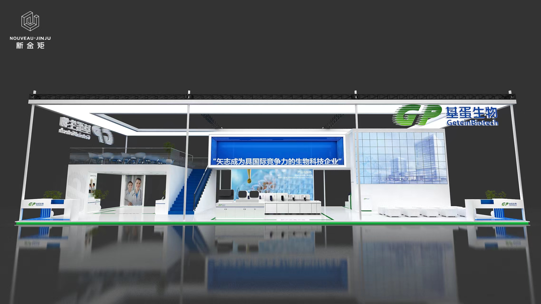 會(huì)展人強(qiáng)推！雙層展臺(tái)設(shè)計(jì)搭建的楷模！