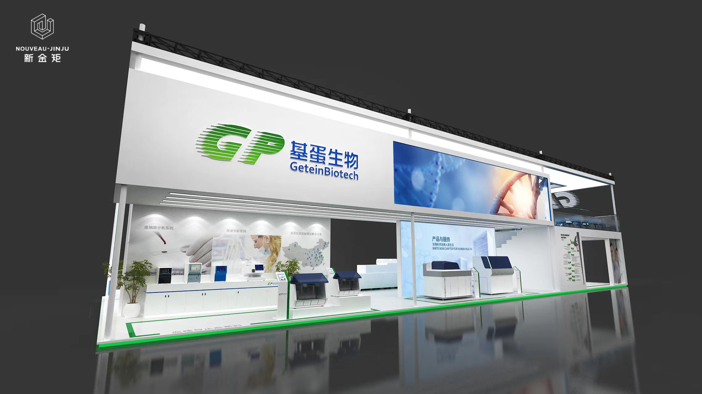 會(huì)展人強(qiáng)推！雙層展臺(tái)設(shè)計(jì)搭建的楷模！
