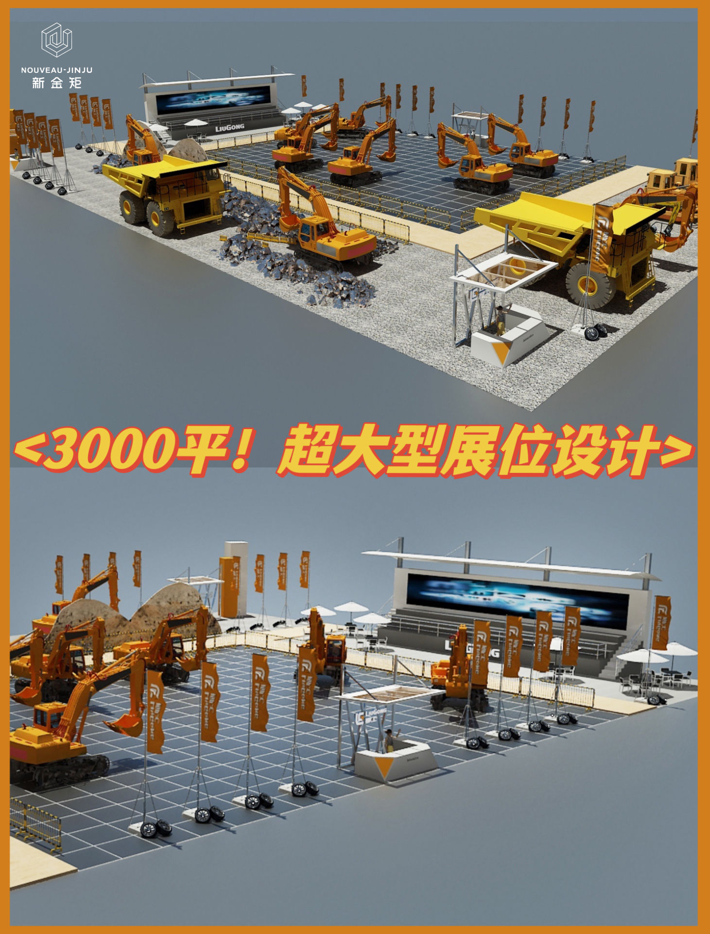 3000平！超大規(guī)模展位｜實力匹配規(guī)模