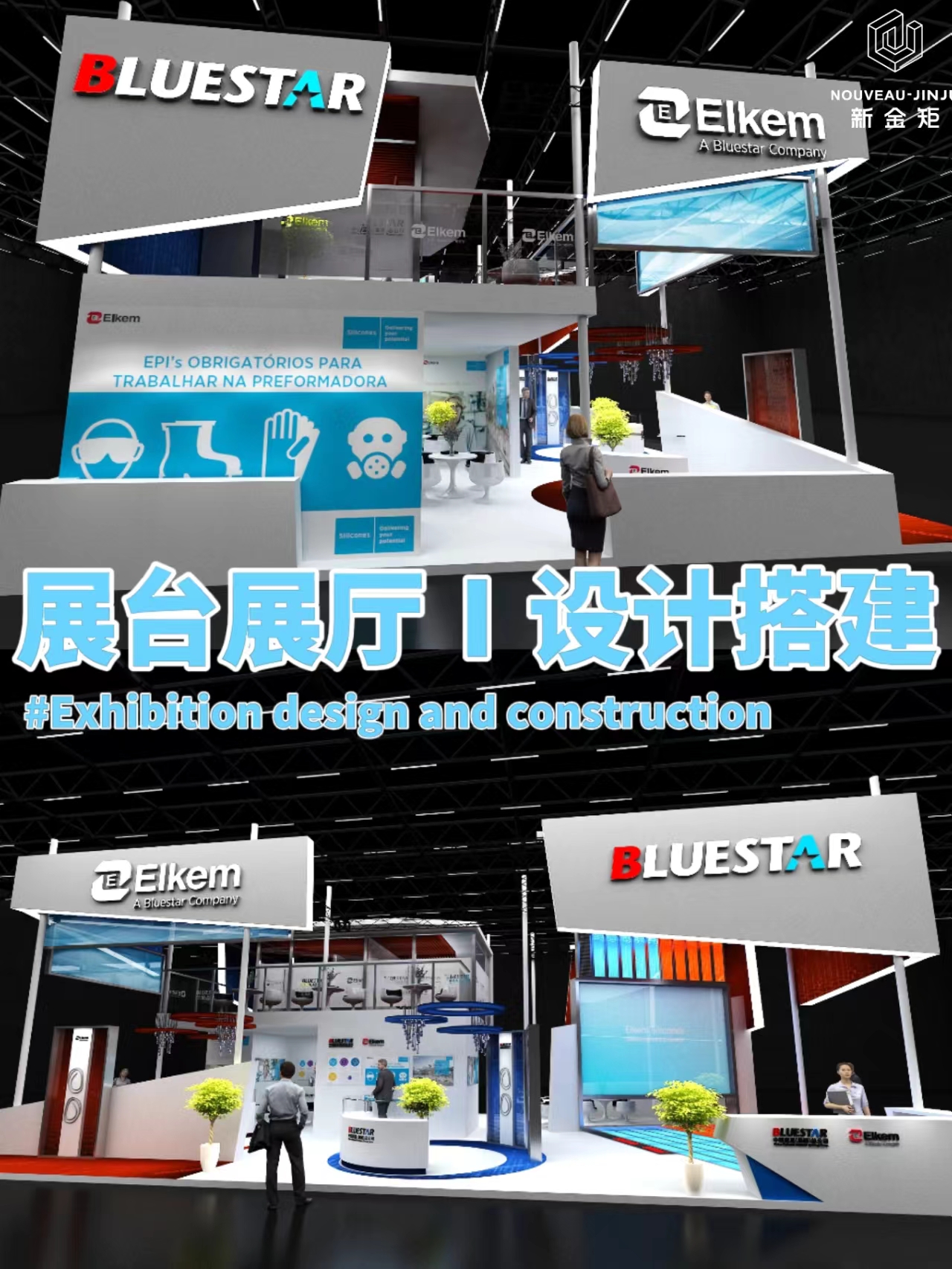 深圳Ⅰ橡塑展很出圈的展臺設(shè)計