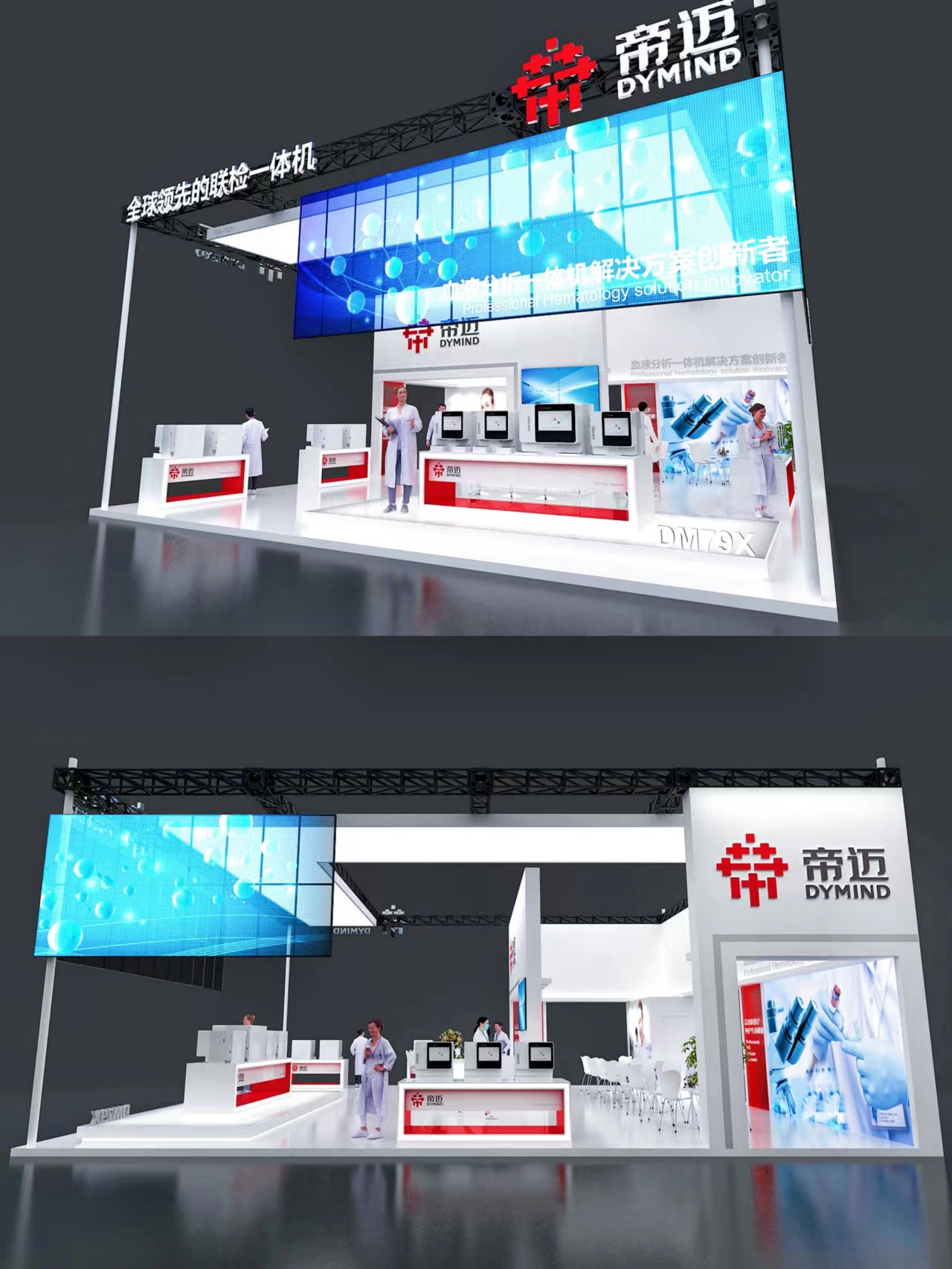 最近很喜歡用學(xué)這個增加展廳科技感的神器！