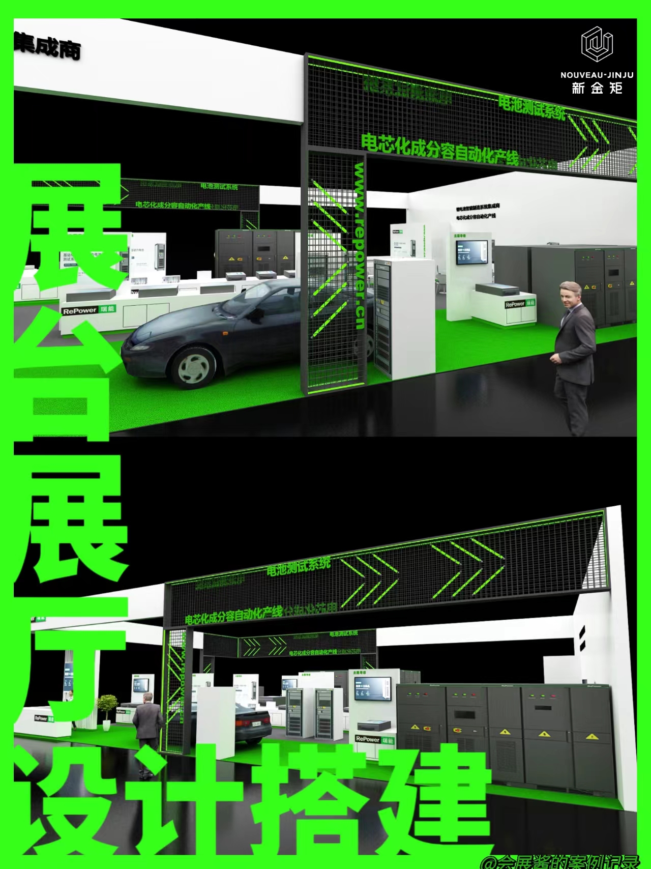 被客戶夸爆的電池展機(jī)能風(fēng)展臺
