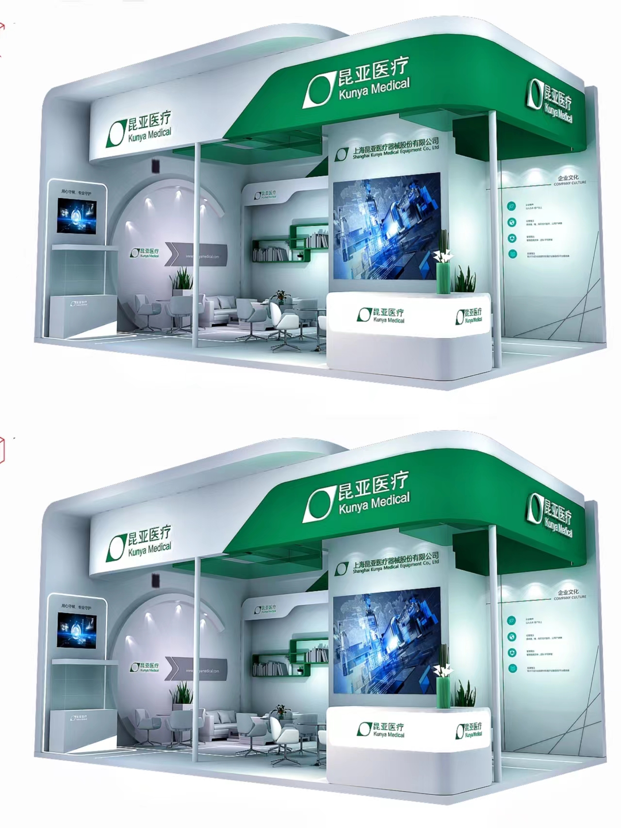 案例丨細(xì)節(jié)滿滿的清新綠白展臺(tái)設(shè)計(jì)
